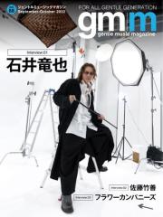Gentle music magazine�i�W�F���g���~���[�W�b�N�}�K�W���j (vol.68)