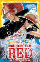 ONE PIECE FILM RED@fmxCY@݂炢ɔ