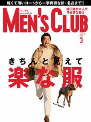 MENfS CLUB (YNu)mʕҏWŁn (2017N3)