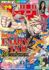 期間限定 試し読み増量版】貴族転生 〜外伝 14歳ノアの無双旅行〜 1巻