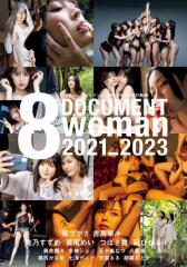 ドキュメント8woman 2021−2023 エイトマン女優14人の3年間の軌跡