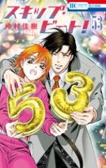永尾まりや写真集『マブイ！まりや。』の通販はau PAY マーケット - au 