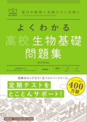 �}�C�x�X�g���W �悭�킩�鍂�Z������b ���W
