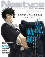 Newtype CHRONICLEuPSYCHO-PASS TCRpXv