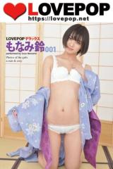 LOVEPOP �f���b�N�X�@���Ȃݗ�@001