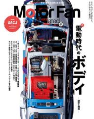 Motor Fan illustrated�i���[�^�[�t�@���E�C���X�g���[�e�b�h�j (Vol.194)