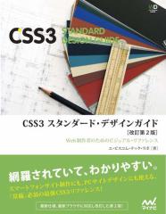 CSS3@X^_[hEfUCKChyQŁz@mt[Łn