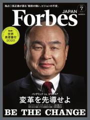 Forbes JAPANitH[uX Wpj  (2020N7)