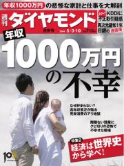 �T���_�C�������h (5�^10������)