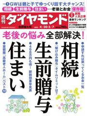 �T���_�C�������h (22�N4�^30�E5�^7����)
