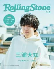 Rolling Stone Japan i[OXg[Wpjvol.14 i2021N5j