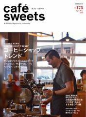 cafe-sweetsiJtFXC[cj (vol.175)