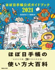 قړ蒠KChubN2021