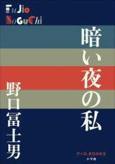 P�{D�@BOOKS�@�Â���̎�
