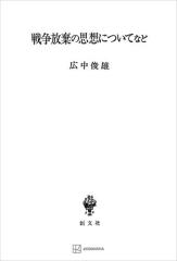 �푈�����̎v�z�ɂ��ĂȂ�