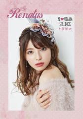 Renatus AI♡UEHARA STYLEBOOK