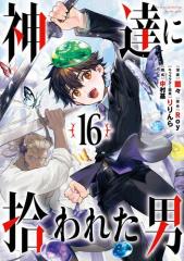 ヤングジャンプ 2026 No.17の通販はau PAY マーケット - auブックパス
