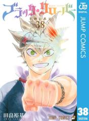 最強ジャンプ 2022年8月号の通販はau PAY マーケット - auブックパス