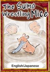 The Sumo Wrestling Mice@yEnglish/Japanese versionsz