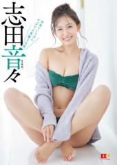 EX��O�f�W�^���ʐ^�W �F 22�@�u�c���X�u���E�ł����΂�s���A�ŏ������ȓV�g�v