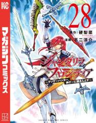 週刊少年マガジン 2026年28号[2026年6月10日発売]の通販はau PAY
