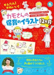 学生 イラスト かわいいの商品一覧 通販 Au Wowma