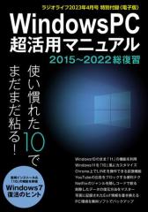 WindowsPCp}jA 2015`2022K