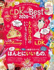 WVɃbN@LDK the Best 2020`21