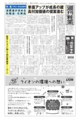 �T���ϋ� (��3348��)