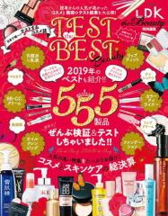 WVɃbN@TEST the BEST Beauty