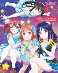 ラブライブ！サンシャイン!! TVアニメオフィシャルBOOK２