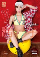 �y�f�W�^������z���q �f�W�^���ʐ^�W ��񂿂�M�����ƃC�P�i�C�R�g