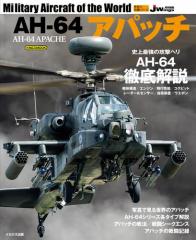 AH-64Apb`