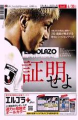 EL GOLAZO�i�G���E�S���b�\�j (2022�^04�^29)