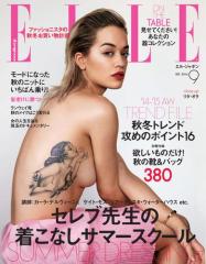 �G���E�W���|���iELLE JAPON�j (2014�N9����)