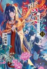 週刊少年ジャンプ 2026年33号の通販はau PAY マーケット - auブック