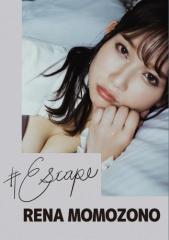 #Escape �������