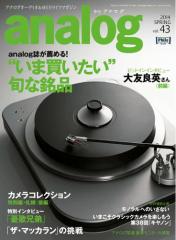 AiOianalog) (vol.43)