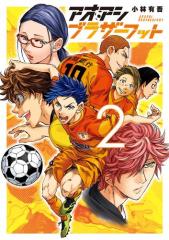 HIGHSNOBIETY JAPAN ISSUE 11 NEWJEANSの通販はau PAY マーケット - au
