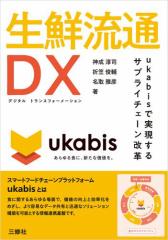 NDX@ukabisŎTvC`F[v