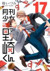 青山りか/High School Girl Amazon.co.jp: 撮女 青山りか -High School Girl- eBook : 青山
