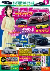 CAR�g�b�v�i�J�[�g�b�v�j (2022�N6����)