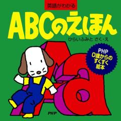 ABC�̂��ق�