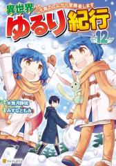 週刊少年ジャンプ 2025年41号の通販はau PAY マーケット - auブック