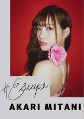 #Escape���J�闢