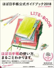 قړ蒠KChubN2018@LIFEBOOK