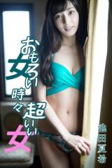 �r�c�Ċ� �����낢���A�Ƃ��ǂ���������