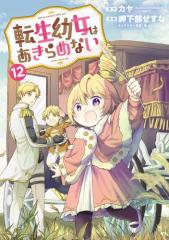 週刊少年マガジン 2022年4・5号[2021年12月22日発売]の通販はau PAY