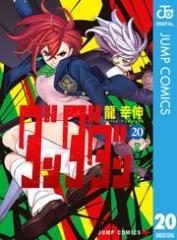 青山りか/High School Girl Amazon.co.jp: 撮女 青山りか -High School Girl- eBook : 青山