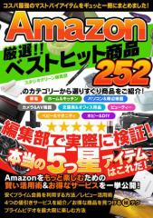 Amazon I!! xXgqbgi 252